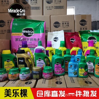 美乐棵907g缓释肥家庭园艺控释营养粒花卉月季玫瑰通用型批发图3