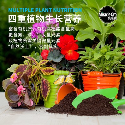 美乐棵蚯蚓粪有机肥盆栽植物通用型花肥料栽培基质底肥养花图3