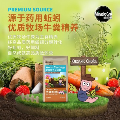 美乐棵蚯蚓粪有机肥盆栽植物通用型花肥料栽培基质底肥养花图2
