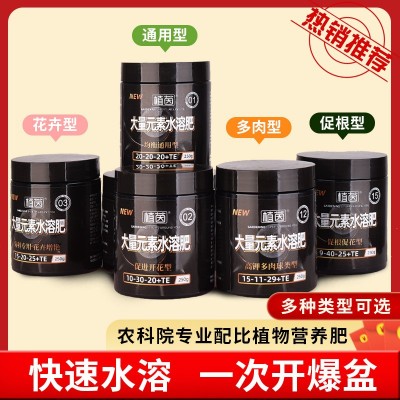 快邦大量元素植物水溶肥高氮高磷高钾氮肥磷肥钾肥通用复合肥料图3