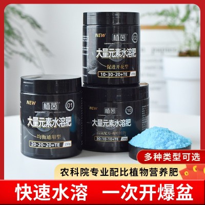 快邦大量元素植物水溶肥高氮高磷高钾氮肥磷肥钾肥通用复合肥料图2