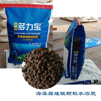 海藻酸腐殖酸颗粒有机肥 优补多力宝 果蔬用肥农肥冲施肥腐殖酸肥图4