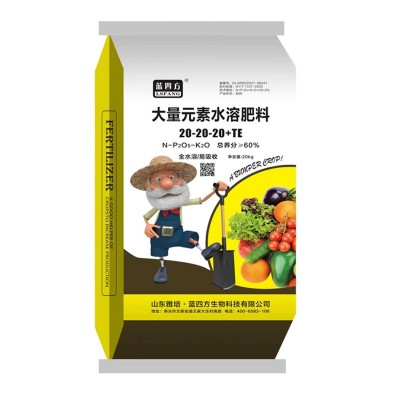 平衡大量元素蔬菜水溶肥花卉通用氮磷钾农肥厂家直营硝酸钾图4