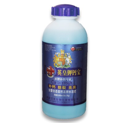 叶面肥高钙高钾肥促果膨大增质增色高钾肥叶面肥螯合态高钙肥图5