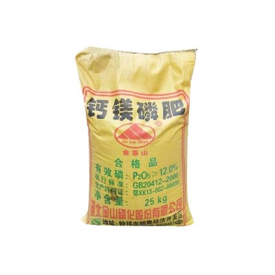 现货钙镁磷肥 改良土壤酸性磷肥 全水溶农作物追肥施肥钙镁磷肥图5