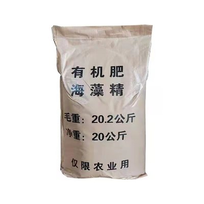 海藻精水溶肥 农用海藻精肥料 生根壮苗膨果抗病海藻精 海藻精图3