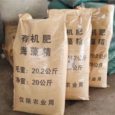 海藻精水溶肥 农用海藻精肥料 生根壮苗膨果抗病海藻精 海藻精图2