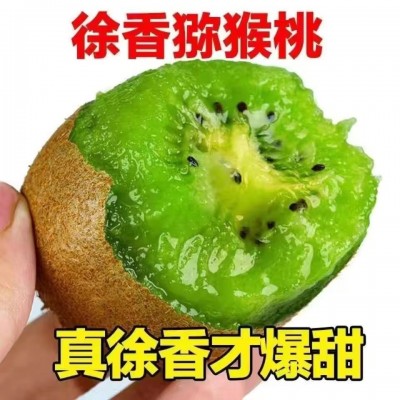 【即食猕猴桃】陕西正宗徐香猕猴桃绿心奇异果新鲜水果整箱批发图3