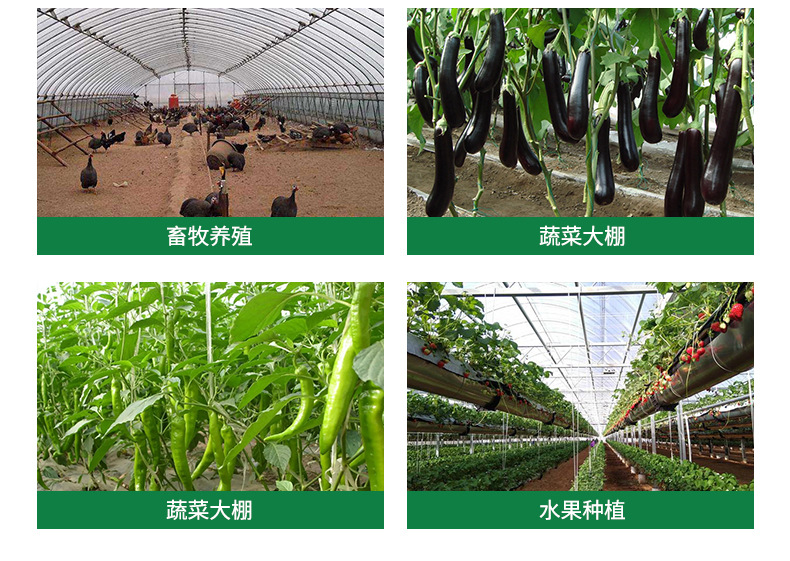 水晶PO膜详情页_13