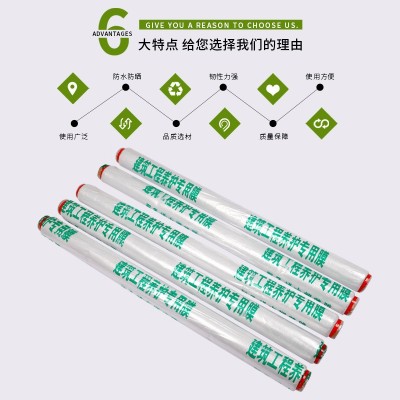 工程地膜建筑地膜工程养护膜水泥加固防水混凝土养护地膜塑料薄膜图3