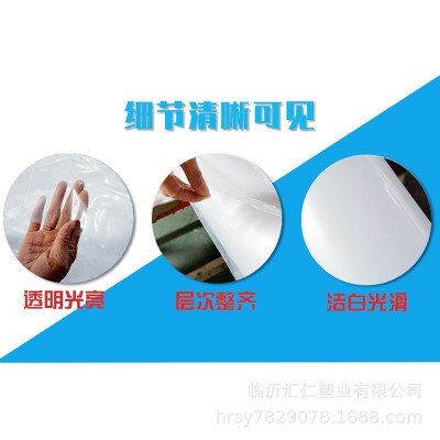 地膜 200cm 10kg 山东临沂厂家直供汇仁雨好地膜 可保温保湿图2