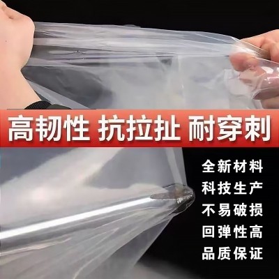 厂家直销抗老化白色浅蓝色透明无滴膜高透光PO大棚膜黑白膜绿白膜图4