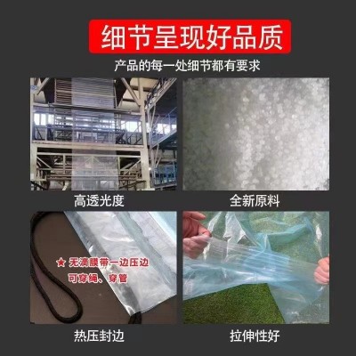 厂家直销抗老化白色浅蓝色透明无滴膜高透光PO大棚膜黑白膜绿白膜图3