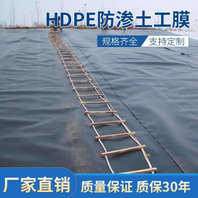 直销无滴保温抗老化大棚塑料薄膜黑白大棚膜地膜PO膜防渗膜塑料布图3