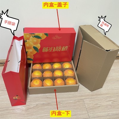 秭归脐橙九月红果冻橙子中华红血橙现摘新鲜水果礼盒包装送礼特大图3