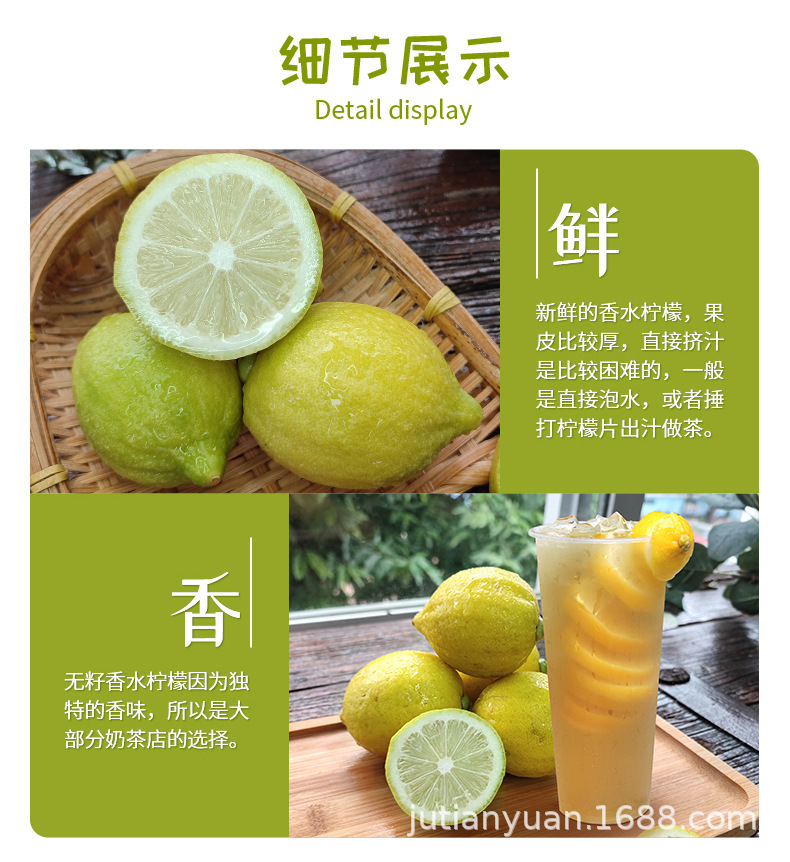 春季柠檬注意点(2).jpg