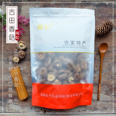 闽妃古田小香菇干货250g新货福建特产金钱菇食用菌蘑菇花冬菇肉厚图4