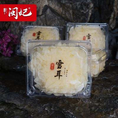 【一件代发】闽妃古田新鲜银耳6朵盒装 活鲜白木耳特级糯雪耳丑耳图2