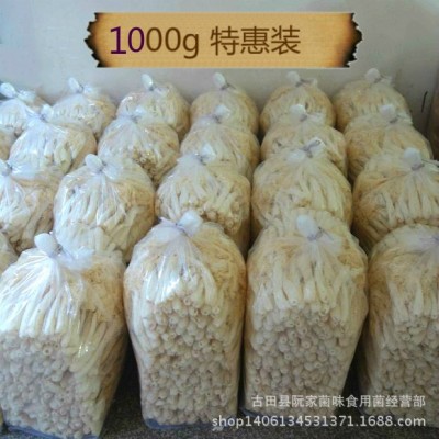 当季新货竹荪干货竹笙古田不熏硫农家货产地发货火锅煲汤食材500g图1