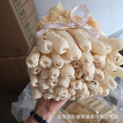 当季新货竹荪干货竹笙古田不熏硫农家货产地发货火锅煲汤食材500g图4