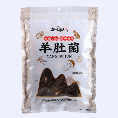 云南头茬羊肚菌干货50g羊肚菇牛肚菌煲汤食用菌干货厂家批发代发图5