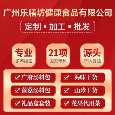 东北长白山猴头菇当季干货特产菌菇非野生可打粉厂家批发直播同款图4