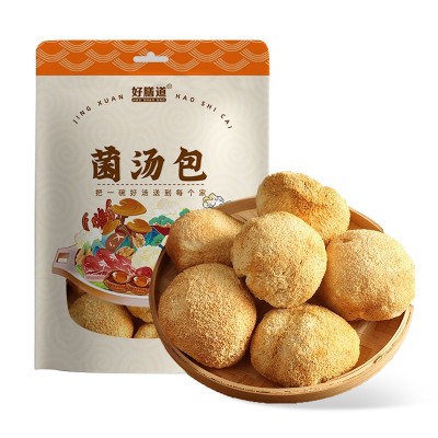 东北长白山猴头菇当季干货特产菌菇非野生可打粉厂家批发直播同款图5
