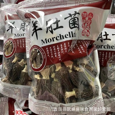 头茬云南羊肚菌干货500克剪柄无沙菌汤包煲汤食材干蘑菇肉厚鲜嫩图4