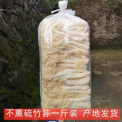 当季新货古田竹荪干货500g竹笙菇蕾不熏硫磺农家货菌菇火锅食材图2