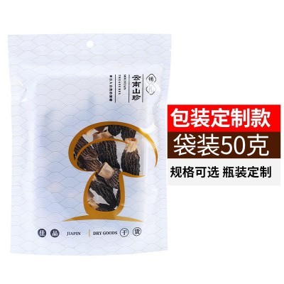 云南羊肚菌干货菌菇汤包土特产头茬剪柄野生菌菇类煲汤料产地批发图5