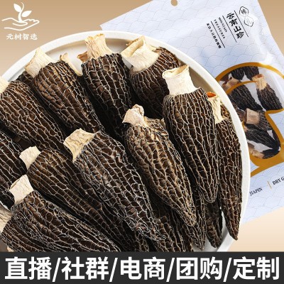 批发云南羊肚菌干货菌菇汤包产地头茬新鲜食用土特产菌菇类煲汤料图2