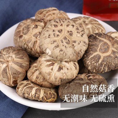 河南特产香菇干货椴木小花菇 农家土特产花菇干货250克装批发图4