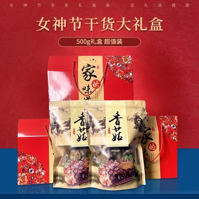 女神节礼盒香菇干货湖北特产黑木耳山珍企业妇女福利礼品礼盒图2