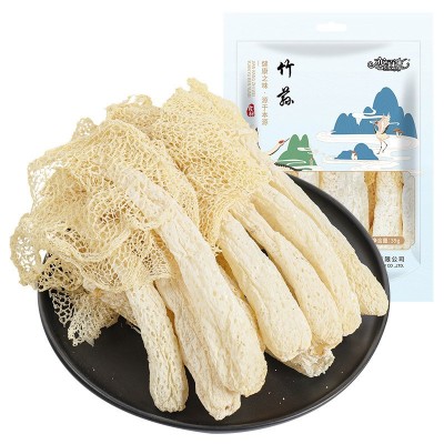 【集采】古田竹荪干货39g菌菇煲汤包竹笙竹孙羊肚菌图5