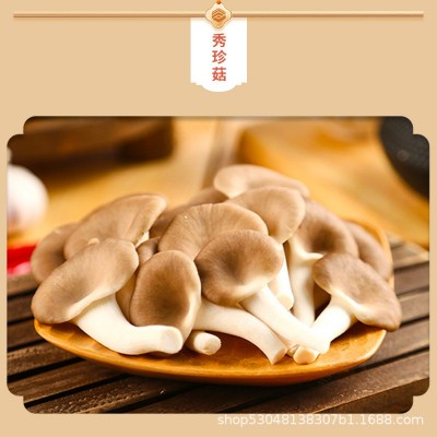 厂家直发煲汤料包牛肝菌干货煲汤材料特产节日福利代加工散装图2