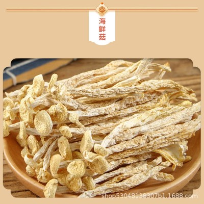 厂家直发煲汤料包牛肝菌干货煲汤材料特产节日福利代加工散装图3