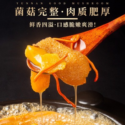 竹荪菌干货特级无硫厚肉源头新货批发煲汤蘑菇特产礼盒套装加工图3