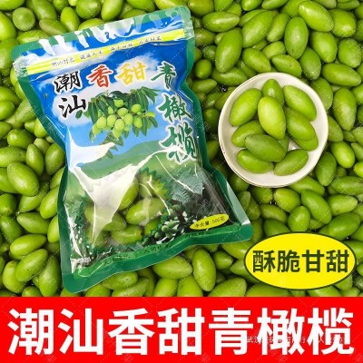 潮汕甜二号橄榄果新鲜嫩果生吃煲汤泡酒青果孕妇炖汤青橄榄图1