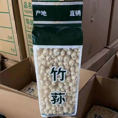 当季新货长裙竹荪干货 食用菌不熏硫竹笙竹荪杆250g袋装净重图5