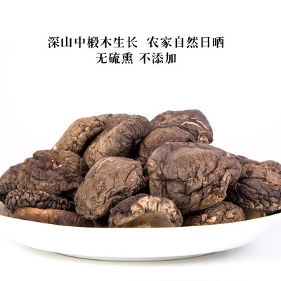 精选剪脚香菇干货500g散装安徽黄山非野生厚小香菇菌菇金钱菇批发图3
