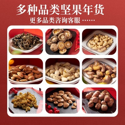富锦100g袋装精选香菇 年货蘑菇干菇香菇煲汤材料干活特技香菇图3