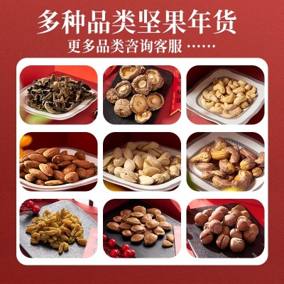 香菇冬菇剪脚金钱菇食用菌类干货干香菇批发蘑菇袋装250g年货礼包图4