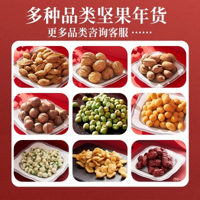 香菇冬菇剪脚金钱菇食用菌类干货干香菇批发蘑菇袋装250g年货礼包图3