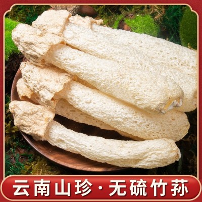 竹荪干货精选无硫竹荪煲汤云南特产源头竹荪蛋批发散装一件代发图2