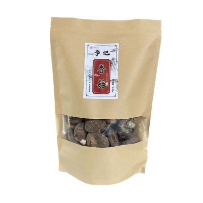 香菇干香菇干货新鲜农家精选批发袋装散装肉厚鲜香煲汤饭店200g/5图5
