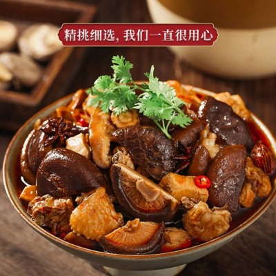 香菇干香菇干货新鲜农家精选批发袋装散装肉厚鲜香煲汤饭店200g/5图2
