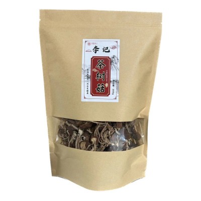 批发当季新货干茶树菇200g/500g煲汤火锅无硫熏茶树菇支持图4