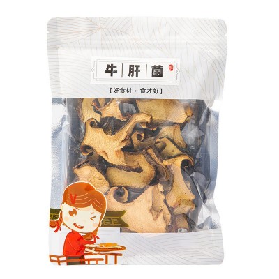 云南特产美味牛肝菌干货水洗牛肝菌剪切泥根挑选现货厂家一件代发图5