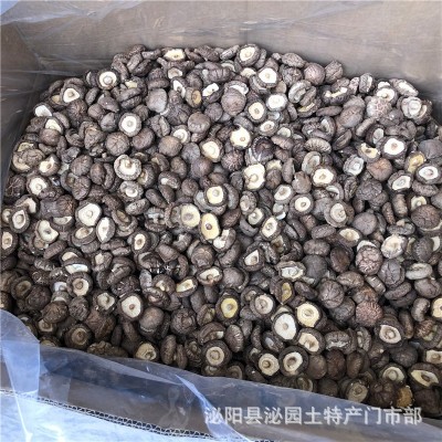 新货西峡香菇干货500g饭店餐饮散装批发无根冬菇黄焖鸡花菇香菇干图4