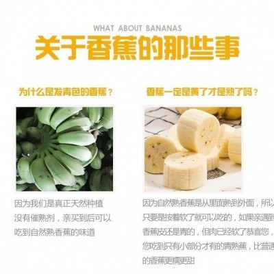 香蕉 新鲜香蕉泡沫箱广西蕉9斤应季水/5斤蕉芭蕉蕉代发厂家直销图2